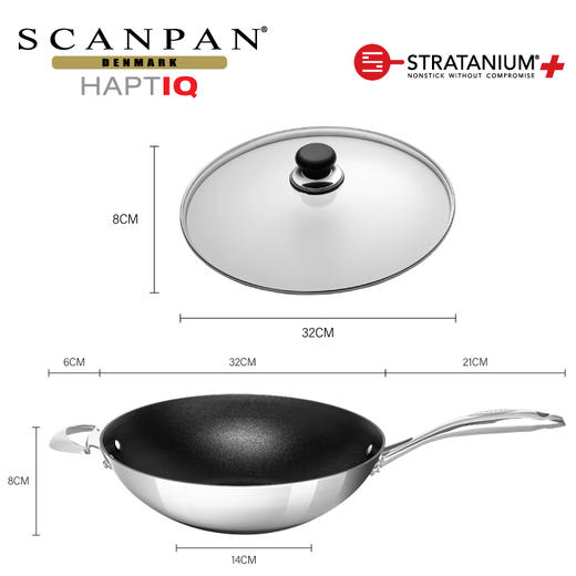 丹麦Scanpan炒锅进口不粘锅家用HaptIQ电磁炉煤燃气灶专用附玻璃盖32cm 商品图0
