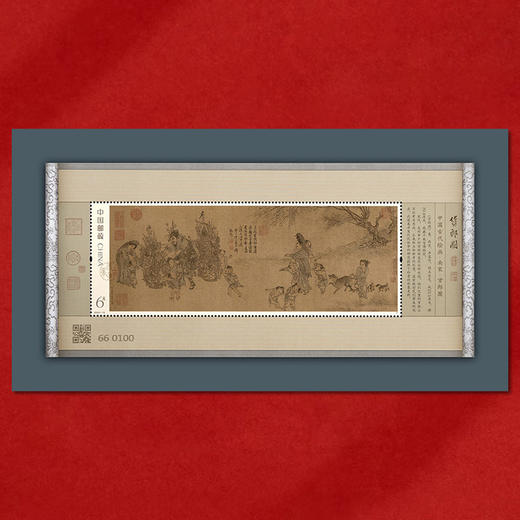 《货郎图》特种邮票 2023-10 商品图2