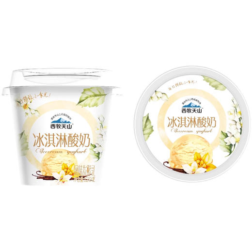 西牧天山冰淇淋酸奶14杯*120g 商品图1