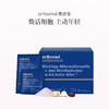 保税直发 orthomol 奥适宝 焕龄CP饮（亚精胺细胞活素 冲剂+片剂） 30包/盒 1盒装/2盒装/3盒装 商品缩略图0