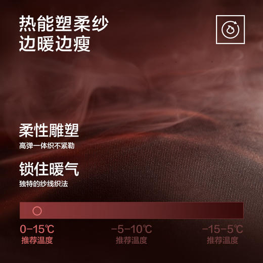 有棵树塑身带胸垫打底衫美体秋衣-BW1044 商品图4