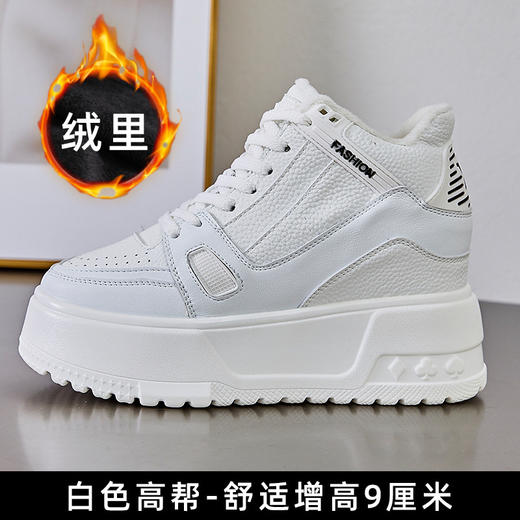 皮面厚底内增高娃娃鞋女新款休闲百搭显脚小松糕鞋绒里小白鞋 商品图3