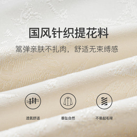 
OLrain欧芮儿米杏色提花T恤女秋2024新款设计感不规则中国风上衣 商品图4