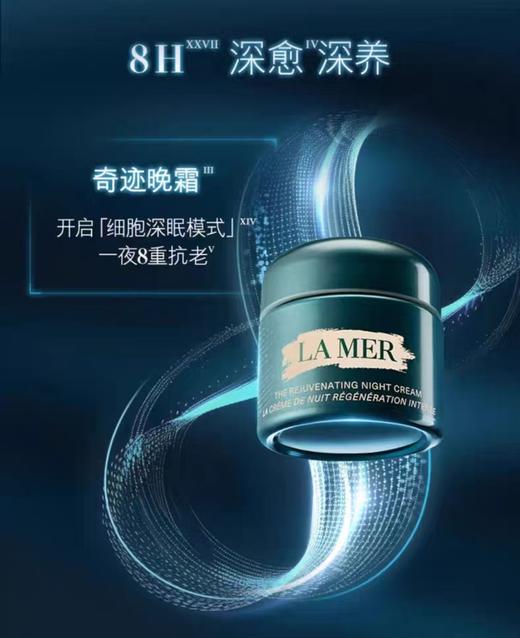 海南税仓奇迹晚霜60ml 商品图10
