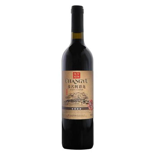 张裕多名利彩龙  精酿干红葡萄酒  整箱750ml*6瓶包邮 商品图7