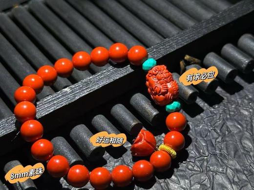 朱砂有求必应手串 商品图0