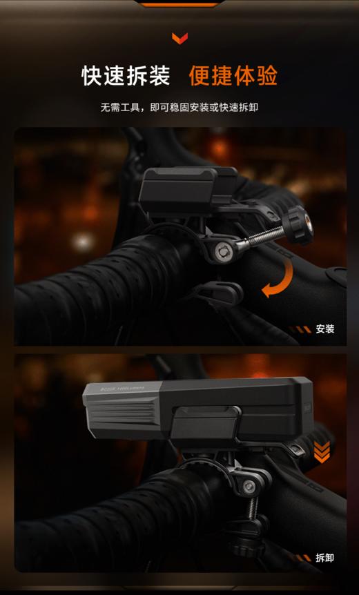 菲尼克斯BC22R长续航灯强光充电超亮车前骑行灯快拆公路车灯 商品图5