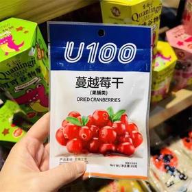 U100果脯系列