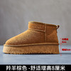 冬新款明星同款厚底雪地靴女加绒厚防水松糕短筒内增高棉鞋子 商品缩略图3