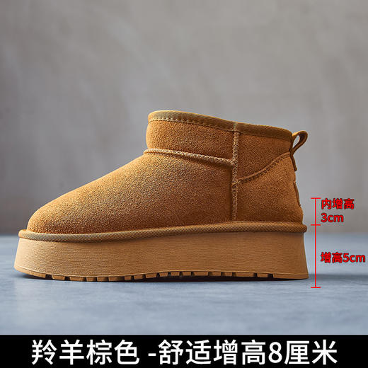 冬新款明星同款厚底雪地靴女加绒厚防水松糕短筒内增高棉鞋子 商品图3