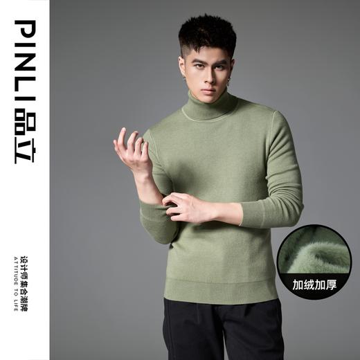 PINLI品立2024冬季新款高领修身加绒针织衫男士加厚百搭打底毛衣GD243410467 商品图9