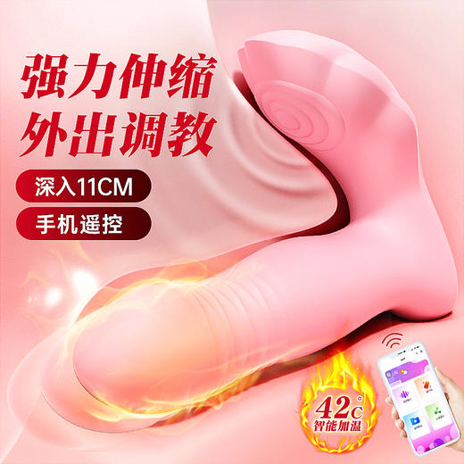 谜姬 甜蜜公主伸缩穿戴跳蛋 遥控无线远程异地静音外出穿戴尿喷女人专用高级自慰器 商品图0