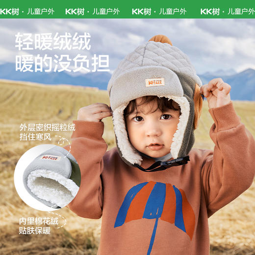 【KK树绒绒护耳帽】儿童帽子秋冬款宝宝雷锋帽 保暖抗静电男孩女孩上学防风帽 商品图3