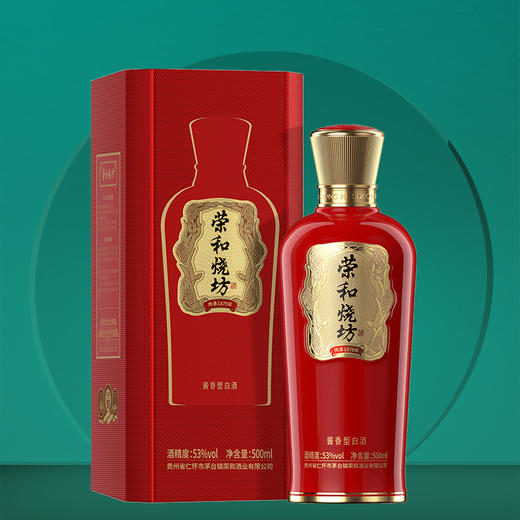 【直选好酒-包邮】荣和烧坊经典装53度 500ml 商品图1