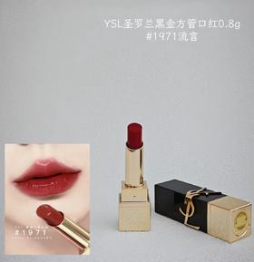 【小样】YSL圣罗兰黑金方管口红 釉光新品1971浮雕RM/NM