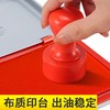 晨光大号印台 红色水性秒干印泥 速干方形AYZ97522金属盒 指纹财务盖章可加印油 1个 商品缩略图4