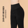 雅黛丽保暖裤加绒加厚抗寒高腰收腹打底裤可外穿冬季亲肤舒适裤子 商品缩略图3