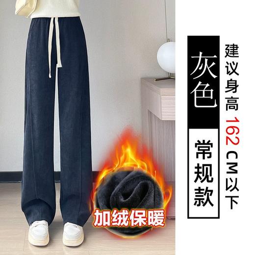 冬季加绒加厚阔腿裤女针织保暖香蕉裤窄版高腰裤子直筒休闲裤 商品图6