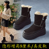 冬季女款加毛雪地靴新款加厚棉鞋厚底保暖内增高防寒短靴 商品缩略图1