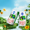 三元【新鲜日期】极致有机低脂纯牛奶整箱200ml*21盒 整箱礼盒 商品缩略图2