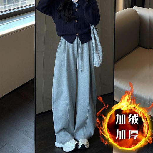 【加绒加厚弯刀裤女】秋冬新款垂感高腰显瘦宽松运动裤休闲卫裤阔腿裤 商品图3