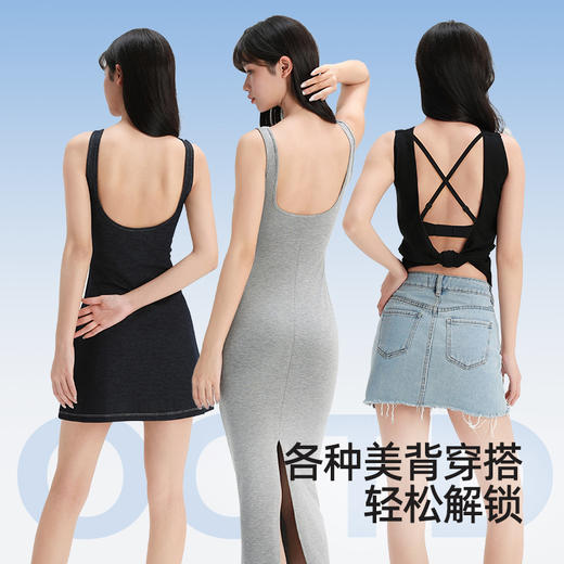 幸棉 Soft系列外扩大U背无痕内衣 透气美背文胸 商品图3