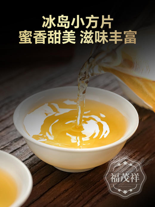 携带方便【班章+冰岛小方片】古树生茶小方片品质伴侣 2021年春茶班章+冰岛普洱生茶紧压小方片茶 98g/罐（7g*14片） 商品图3