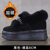 冬季新款棉鞋真毛真皮雪地鞋厚毛加棉雪地鞋内增高女鞋保暖 商品缩略图4