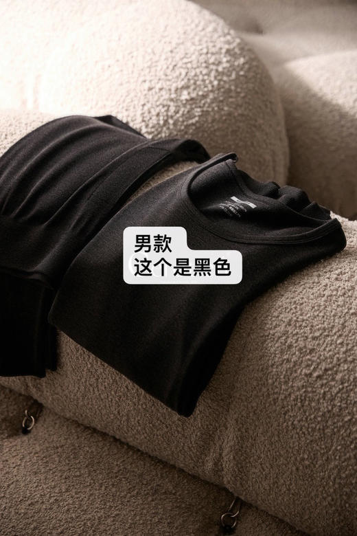海中羊绒！软暖过冬！Cerotich海藻蚕丝男士/女士保暖内衣贴秋衣秋裤套装 商品图12