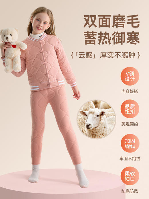 冬季套装校服神器男女童棉服棉裤中大童冬装棉衣儿童保暖裤小棉袄 商品图1