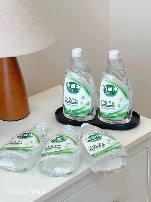 //【格丽净·家居多效清洁除菌喷雾】1瓶解决多种烦恼💥自带2个专利❗❗央视CCTV1展播品牌❗限时🔥29.9💰到手3瓶 ✅天然植物成分🌳绿色安全  商品图1