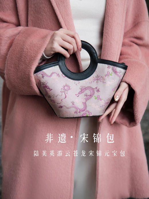 介面DU家定制——宋锦新中式国风包包  国内鼎JI工厂代工 奢品包包代工 金元宝手工宋锦包 宋锦拼接纳帕牛皮 皮质细腻光泽  传递中国传统非遗国风美（介面挚爱粉&花花品质生活粉丝专享） 商品图3