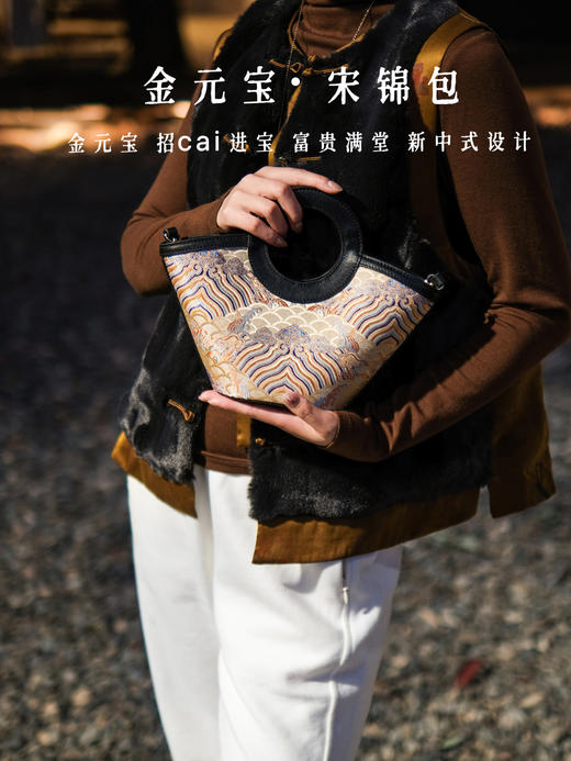 介面DU家定制——宋锦新中式国风包包  国内鼎JI工厂代工 奢品包包代工 金元宝手工宋锦包 宋锦拼接纳帕牛皮 皮质细腻光泽  传递中国传统非遗国风美（介面挚爱粉&花花品质生活粉丝专享） 商品图2