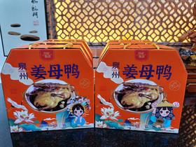 淳度 闽南特产姜母鸭 传承古法姜香肉嫩 特产伴手礼 送礼佳品