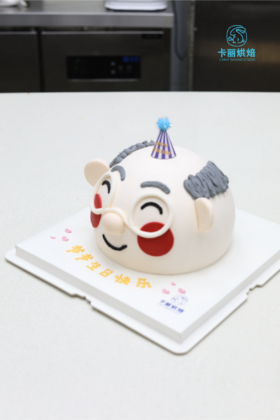 zui  jia爷爷蛋糕