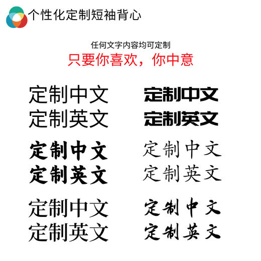 个性化定制短袖背心男女款提供素材定制超轻透气速干马拉松越野跑步户外运动 商品图2