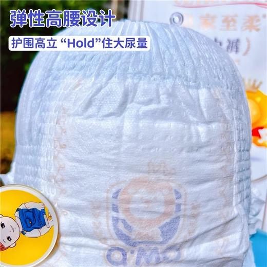 奇莫皇家至柔纸尿裤 拉拉裤全系列 商品图5