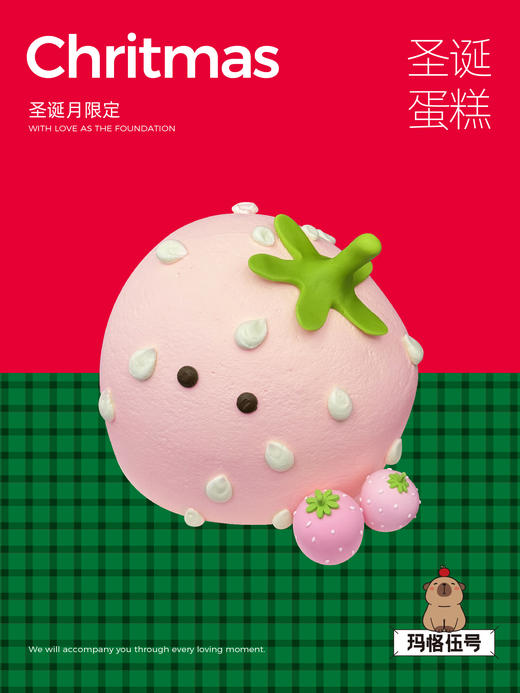 2024圣诞节E款 商品图0