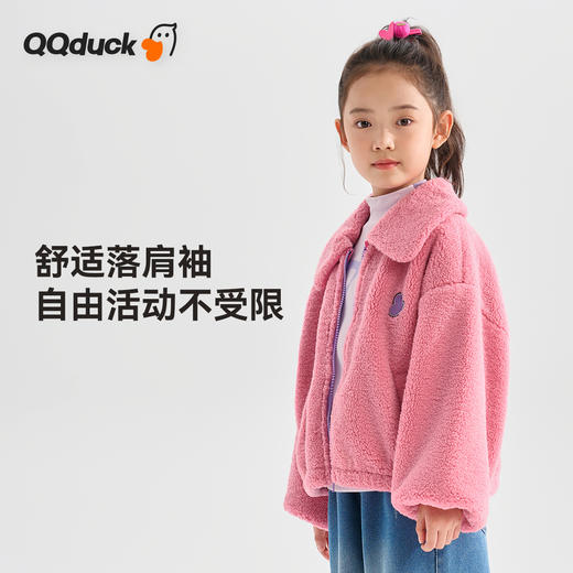 【清仓捡漏】【内里水晶绒】【120-165】【可可鸭】女童冬款加绒保暖羊羔绒外套 商品图3