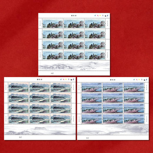 《鄱阳湖》特种邮票 2019-15 商品图2