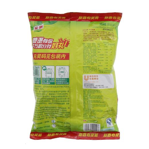 家乐 鸡精 900g/袋 商品图2