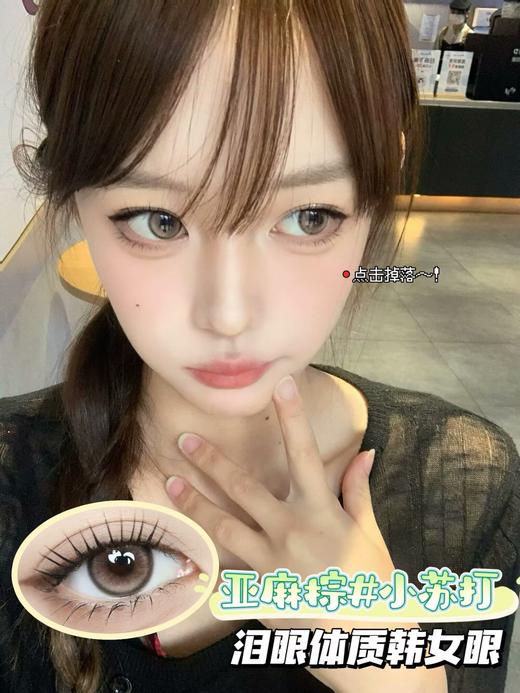 GINOMII 小苏打 硅水凝胶（半年抛型） 商品图0