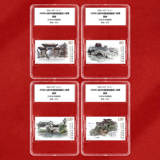 《中国古镇三》特种邮票 2019-10 商品图1