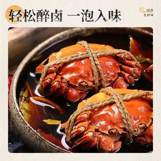 味满分醉卤汁 黄酒生腌熟醉汁熟醉螃蟹醉虾小海鲜捞汁调料汁秘制醉卤汁 商品图4