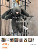 原单正品Jellyc*t新款邦尼兔挂件101908 商品缩略图5