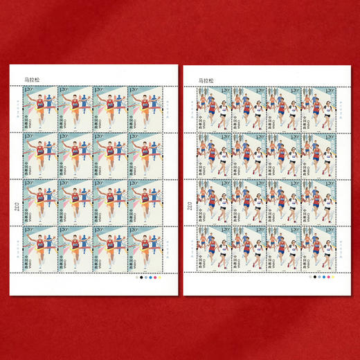 《马拉松》特种邮票 2019-5 商品图2