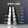 美珑美利不锈钢TOOL蒸屉16cm/24cm/28cm 商品缩略图4