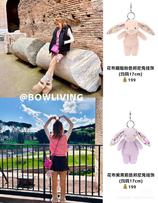 原单正品Jellyc*t新款邦尼兔挂件101908 商品图11