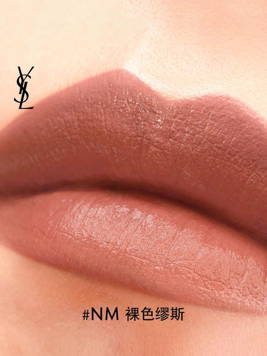 YSL 圣罗兰 黑金浮雕方管口红 商品图1