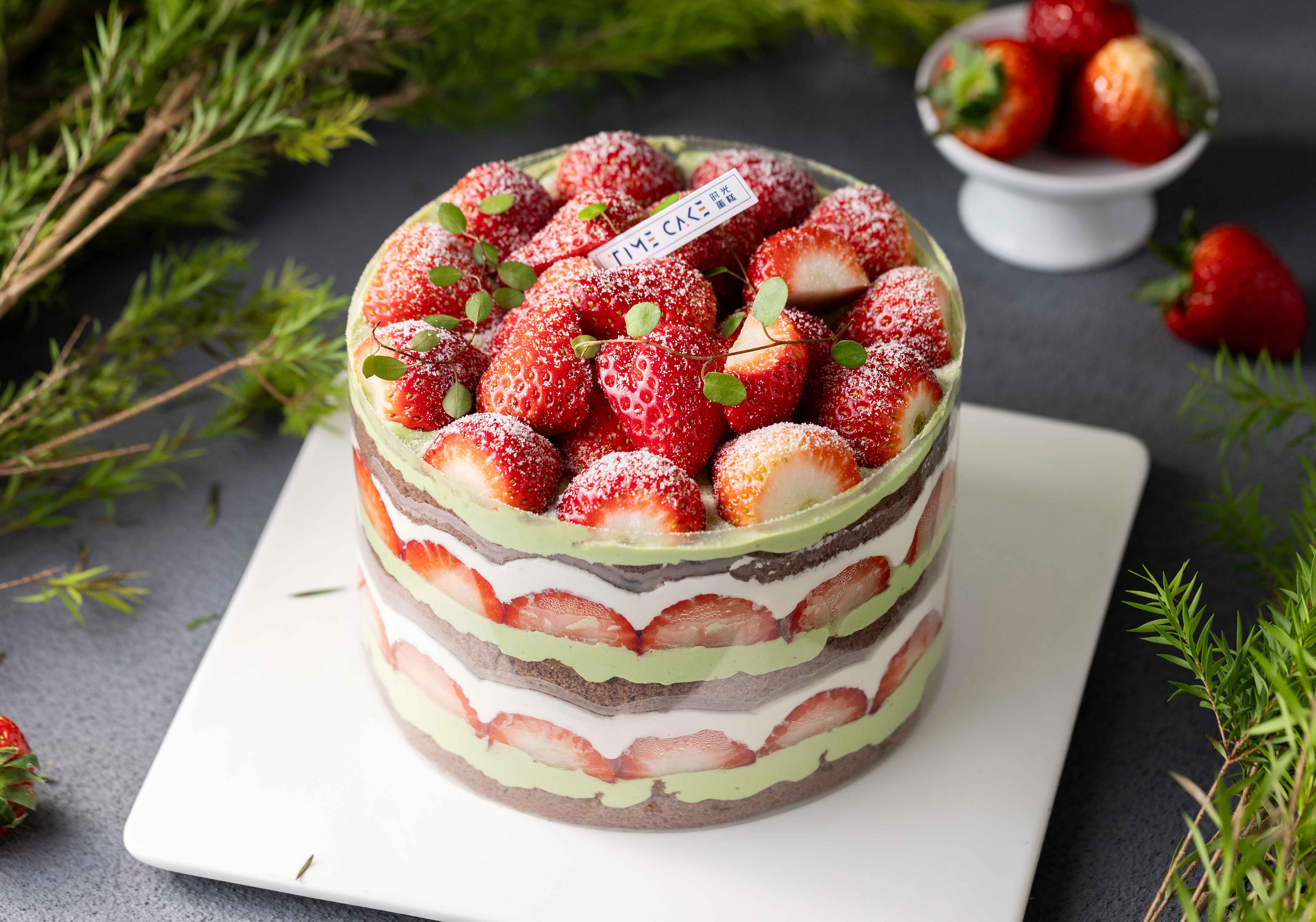 草莓季-嗨森开心果